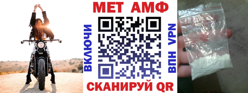 Амфетамин 97%  Купить где  Боровичи 