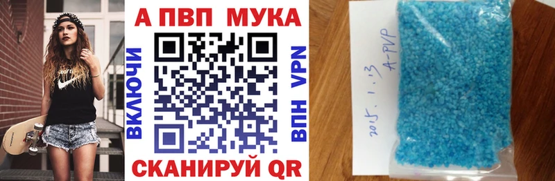 Купить закладки  Боровичи  А ПВП крисы CK 