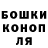 Гашиш убойный Andrii Kravchynskyi
