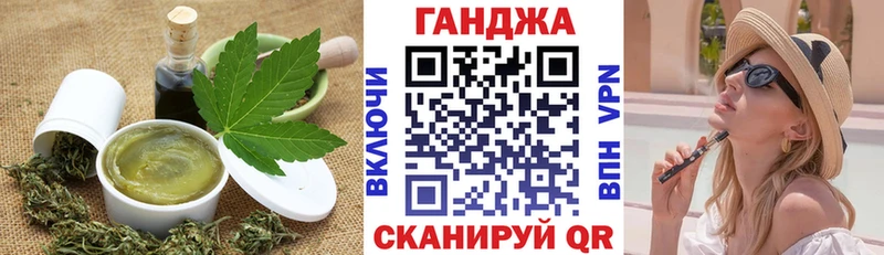 Купить закладки  Боровичи  Canna-Cookies конопля 