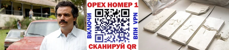 Купить закладки  Боровичи  COCAIN 98% 