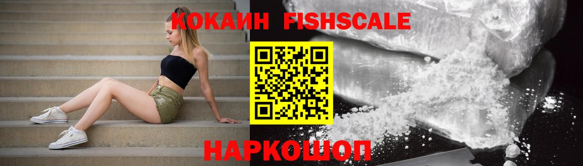 Кокаин 98%  КОКАИН  Боровичи  Cocaine 99%  Вход с VPN 