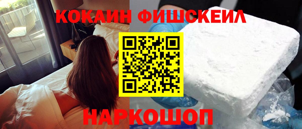 Марихуана Боровичи