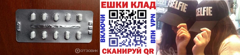 ЭКСТАЗИ XTC  Купить  Боровичи 
