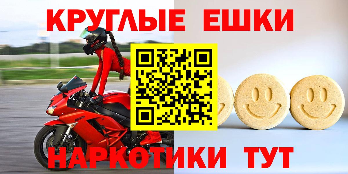 Экстази Cube Боровичи