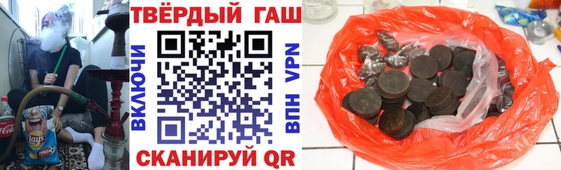 Купить где  Боровичи  ГАШИШ гарик 