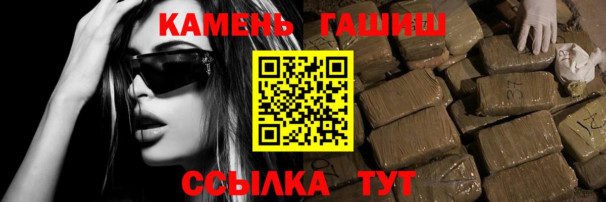 Гашиш гарик  купить наркотики сайты  Боровичи  ГАШ VHQ  ГАШИШ 