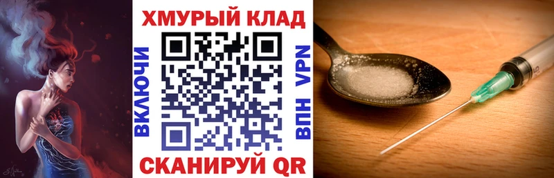 Купить закладки  Боровичи  ГЕРОИН гречка 