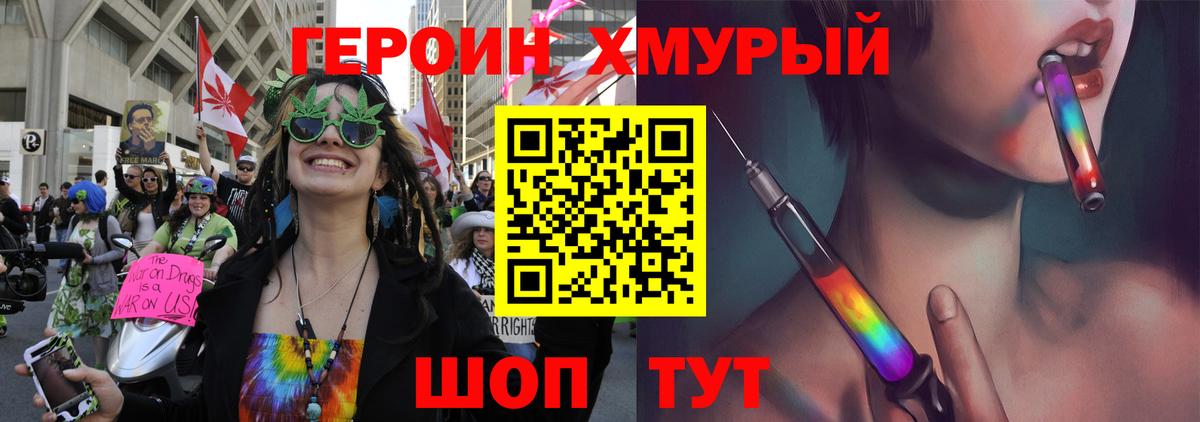 Героин афганец Боровичи