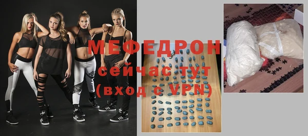 mdpv Баксан