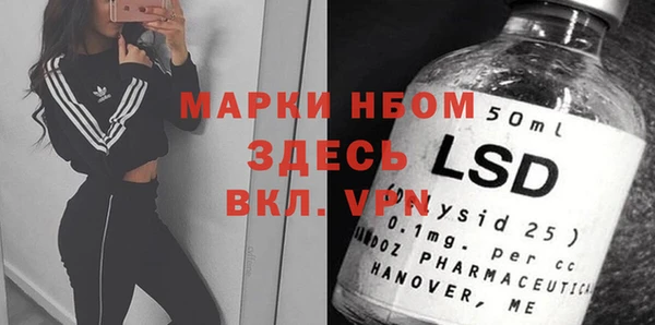 каннабис Балабаново
