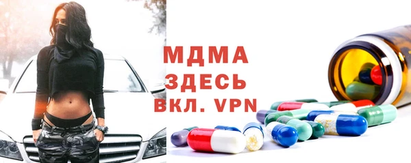mdpv Баксан