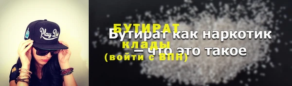 индика Балахна