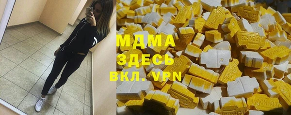 индика Балахна