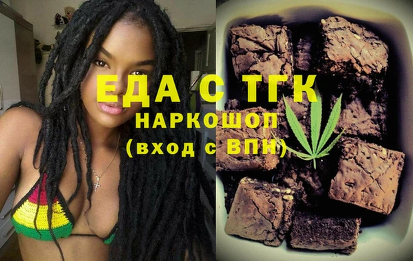 каннабис Балабаново