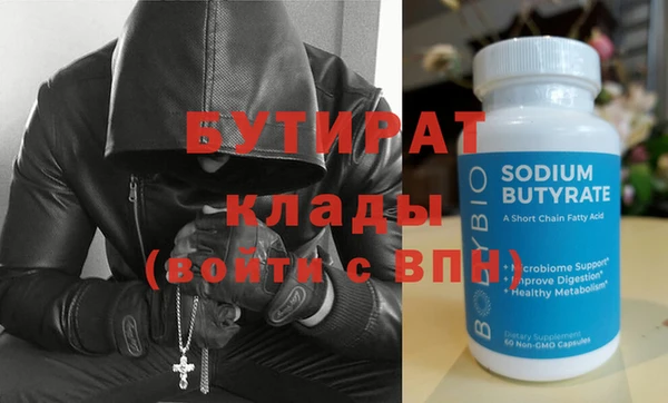 индика Балахна
