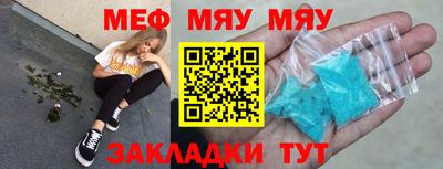 прущие крисы Братск