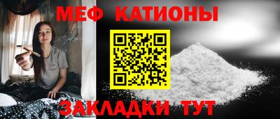 прущие крисы Братск