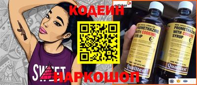 индика Брянск