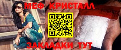 прущие крисы Братск
