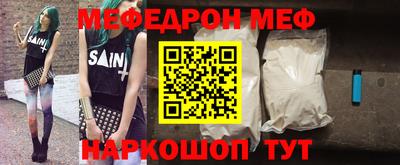 спайс Аргун