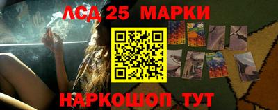 кокаин перу Апшеронск