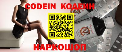 спайс Аргун