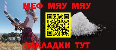 спайс Аргун