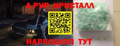 индика Брянск