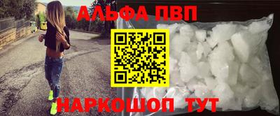 кокаин перу Апшеронск