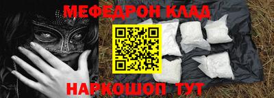 прущие крисы Братск