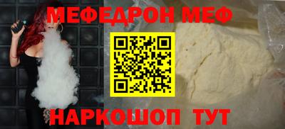 прущие крисы Братск