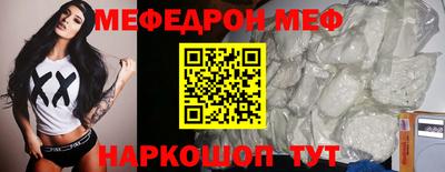 прущие крисы Братск