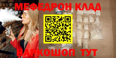 дистиллят марихуана Боровичи