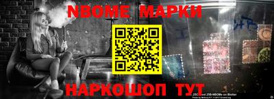 бутик Апрелевка