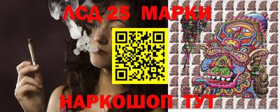 спайс Аргун