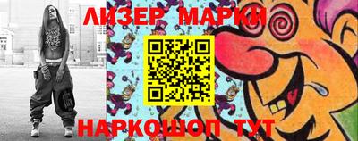 кокаин перу Апшеронск