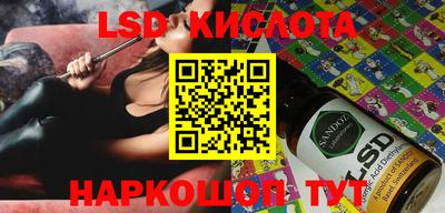 кокаин перу Апшеронск