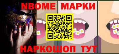 индика Брянск