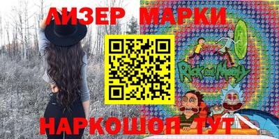 индика Брянск