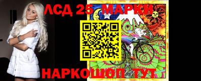 кокаин перу Апшеронск