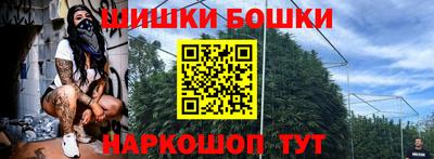 спайс Аргун