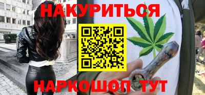 дистиллят марихуана Боровичи