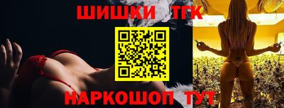 прущие крисы Братск