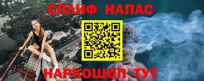 спайс Аргун