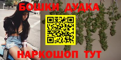 спайс Аргун