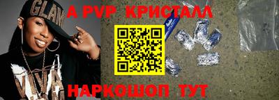 дистиллят марихуана Боровичи