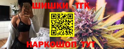 дистиллят марихуана Боровичи