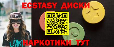 индика Брянск