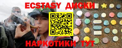 прущие крисы Братск